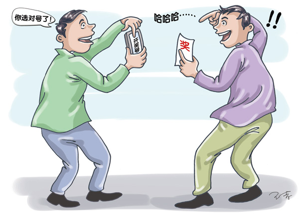 盐城市解放南路中福在线又爆25万大奖