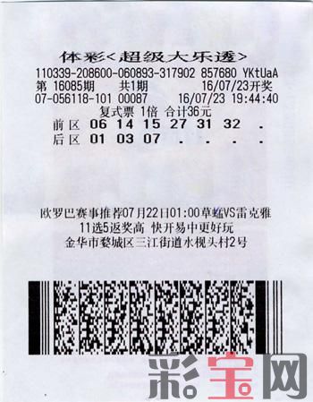 579c0564a74c2.jpg catchpic-6-62-62E73DCA5CDAF5D012D4F54E0E1B0054.jpg