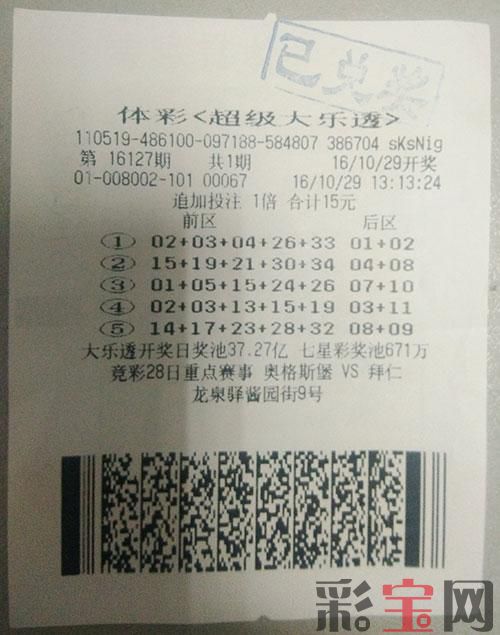 4AC403044DA72FB6C68123ADD5120910 (1).jpg