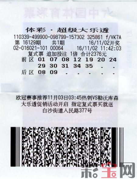 1E981CEF087A158823391B2C8D7C41E5 (1).jpg