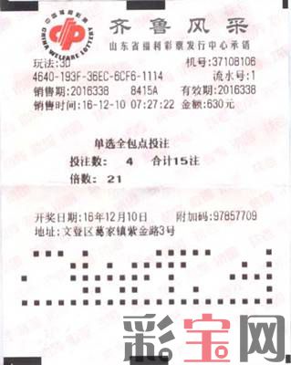 5857887662b1a.jpg 538175_500x500.jpg