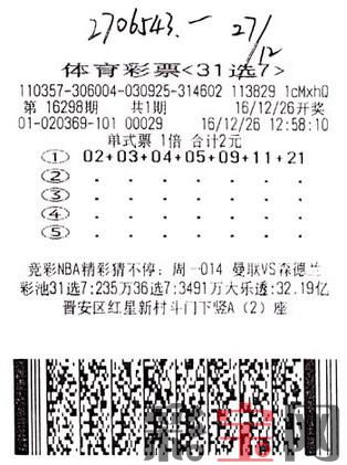 5881c0343567e.jpg 81779901237B8388AA3C255E4DA0F402.jpg