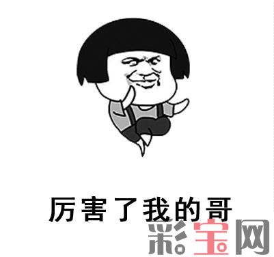 5898460de8067.jpg timg (10).jpg