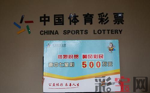 5912862aa037a.jpg 七星彩.jpg