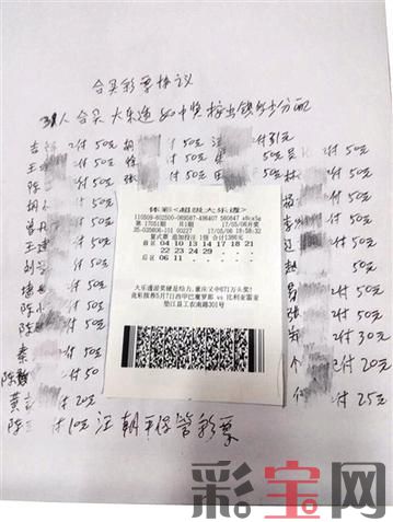 5915703ef0537.jpg 重庆合买.jpg