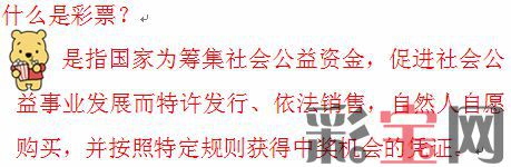 彩票.jpg