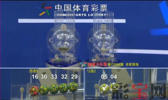体彩.jpg
