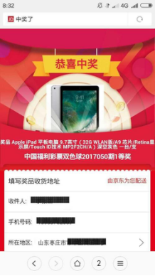 591a6b05af79e.png 京东2.png