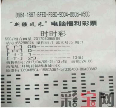 时时彩.jpg