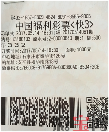 591aa6497270e.png 安平.png