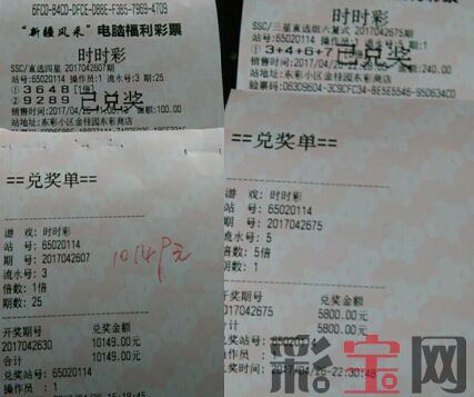时时彩.jpg