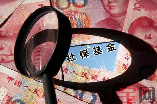 社保1.jpg