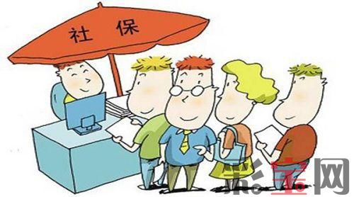 社保2.jpg