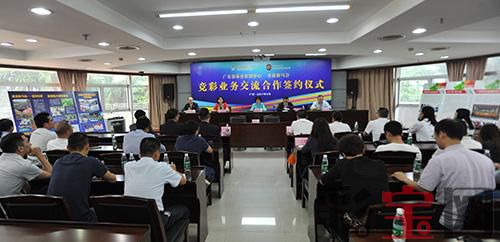 59262fe48d24d.jpg 广东体彩.jpg