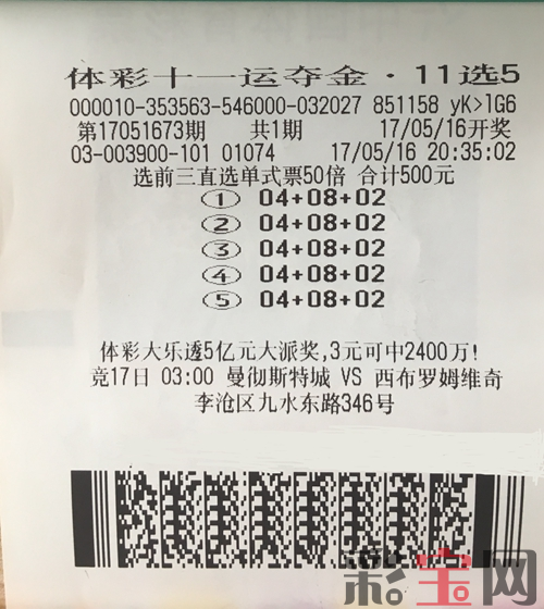 11选5.png