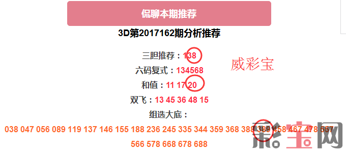 QQ图片20170619093101.png