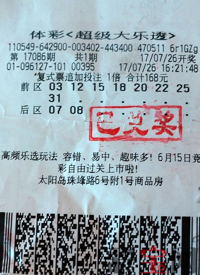 597af766f0537.png 西藏.png