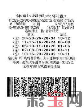 597c483589544.png 机选2.png