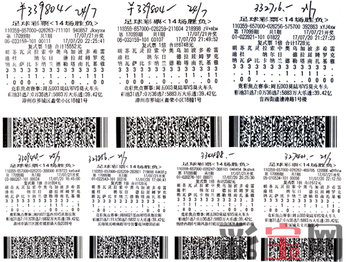 597c4a4e07a12.png 福建.png