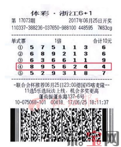 597ee2ab76417.jpg 浙江.jpg