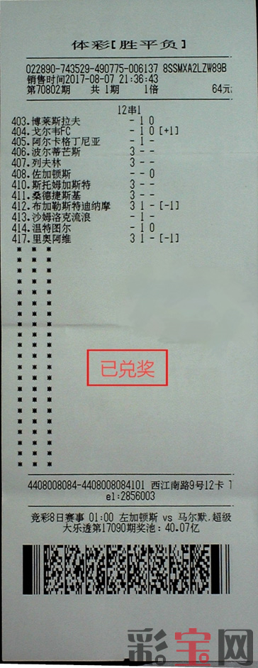 598d6ad23567e.png 肇庆.png