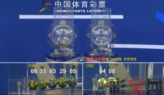 59928a1b2dc6c.png 大乐透开奖.png
