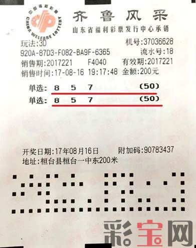 59a3e0ad9cb53.jpg 淄博.jpg