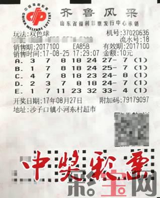 59c356ae76417.jpg 山东.jpg