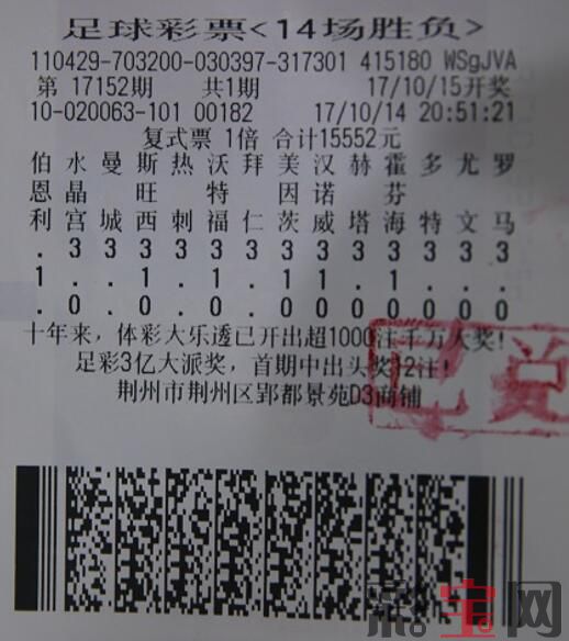 足彩1.jpg