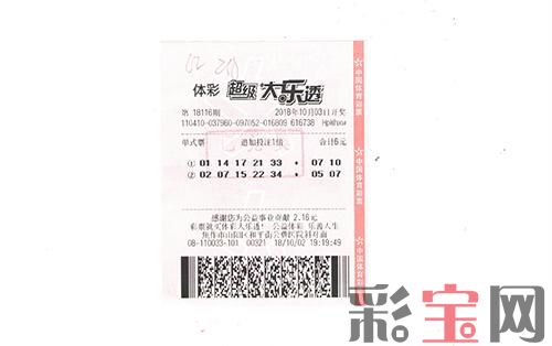 5bc446346a033.jpeg 2018-10-15.jpeg