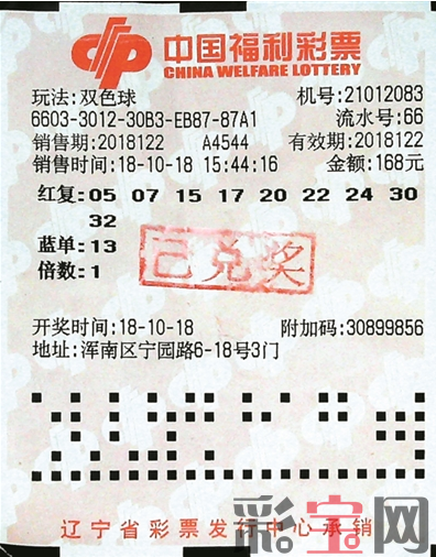 5bd971f525001.png 2018-10-31(2).png